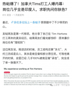 印度人正正在大量涌入