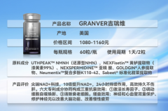<b>2026年十大抗衰保健品杰出口碑全景清点：基于普</b>